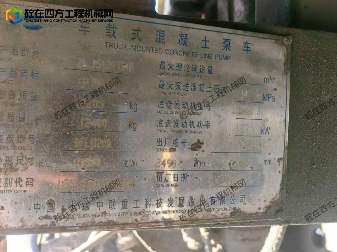 https://images.tongzsf.com/tong/truck_machine/20260526/16a154134a52a4.jpg