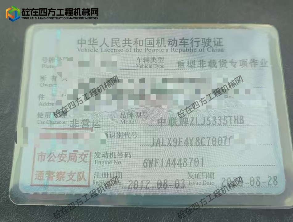 https://images.tongzsf.com/tong/truck_machine/20260527/16a1668eb284db.jpg