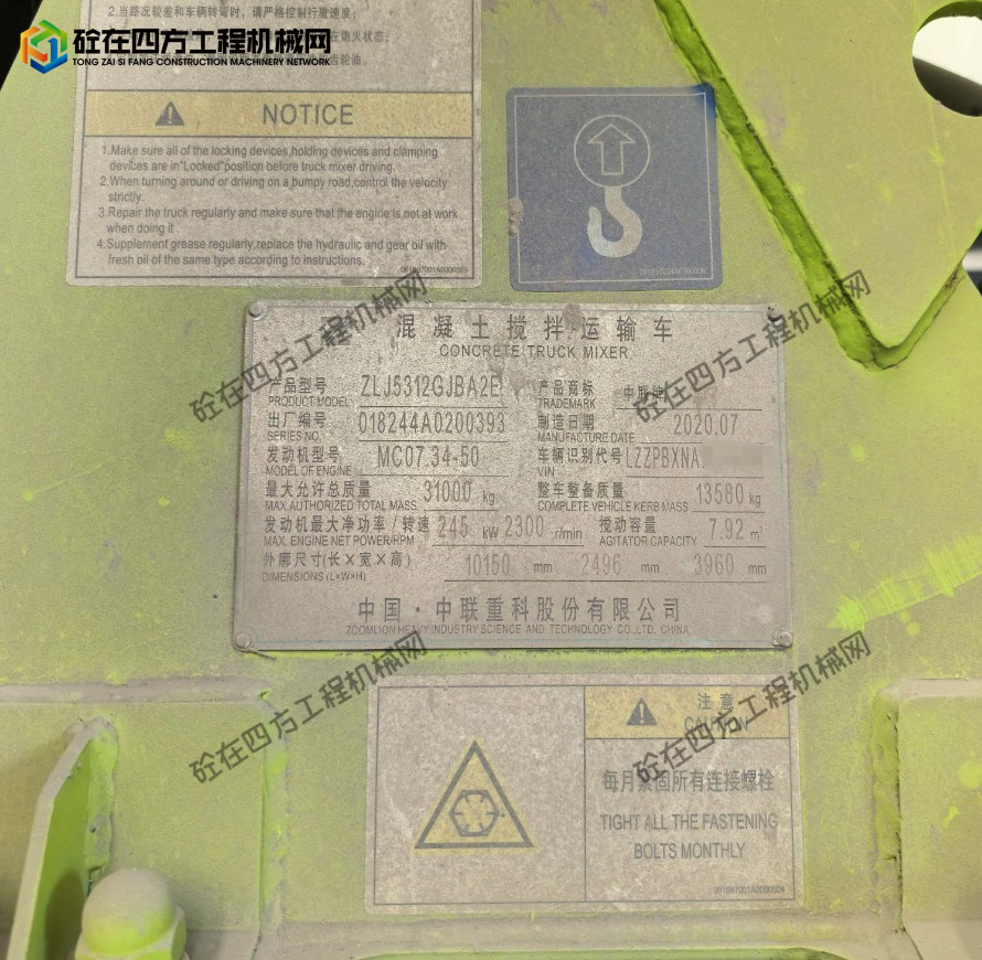 https://images.tongzsf.com/tong/truck_machine/20260527/16a168e4c2f944.png