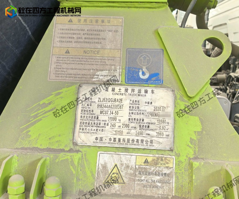 https://images.tongzsf.com/tong/truck_machine/20260527/16a168e6ba0fea.png