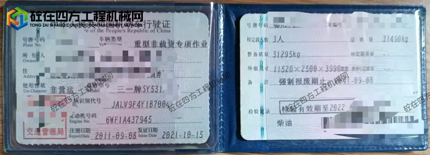 https://images.tongzsf.com/tong/truck_machine/20260527/16a1697caa5ede.png