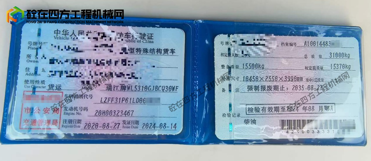 https://images.tongzsf.com/tong/truck_machine/20260528/16a1799bbea472.png