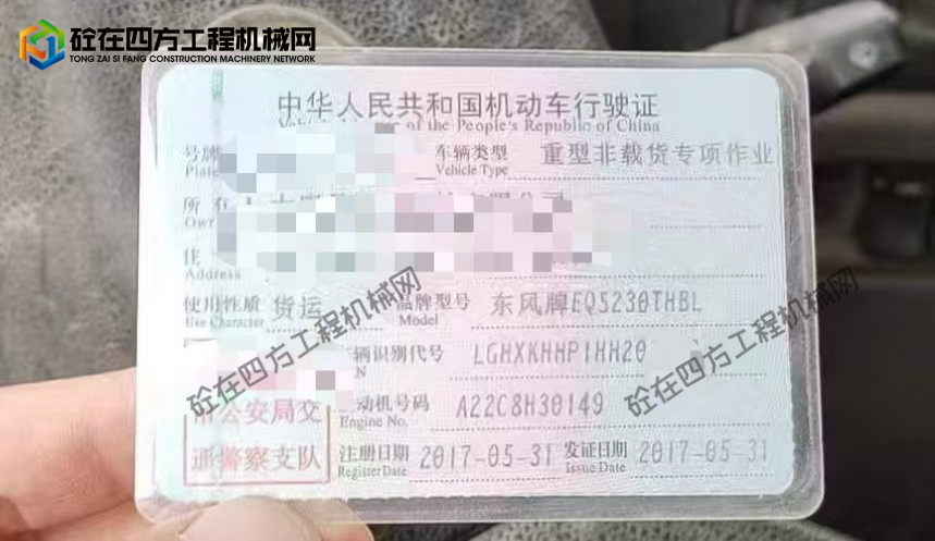 https://images.tongzsf.com/tong/truck_machine/20260528/16a179b4dcc96e.jpg