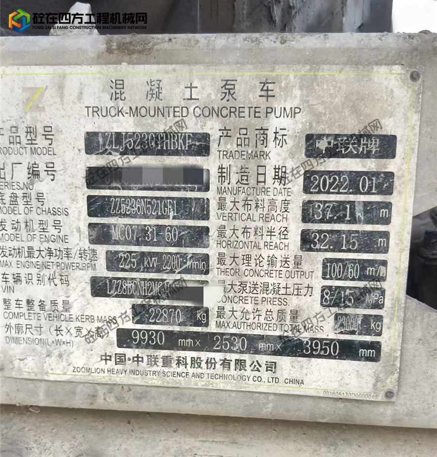https://images.tongzsf.com/tong/truck_machine/20260528/16a17b61d26074.jpg