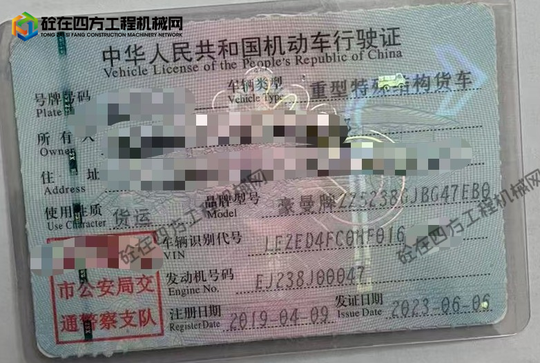 https://images.tongzsf.com/tong/truck_machine/20260528/16a17b8afbdeb4.jpg