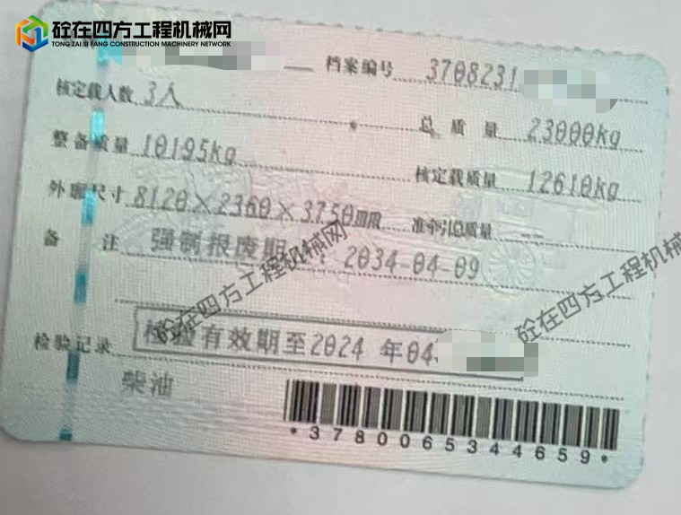 https://images.tongzsf.com/tong/truck_machine/20260528/16a17b8b0b1906.jpg