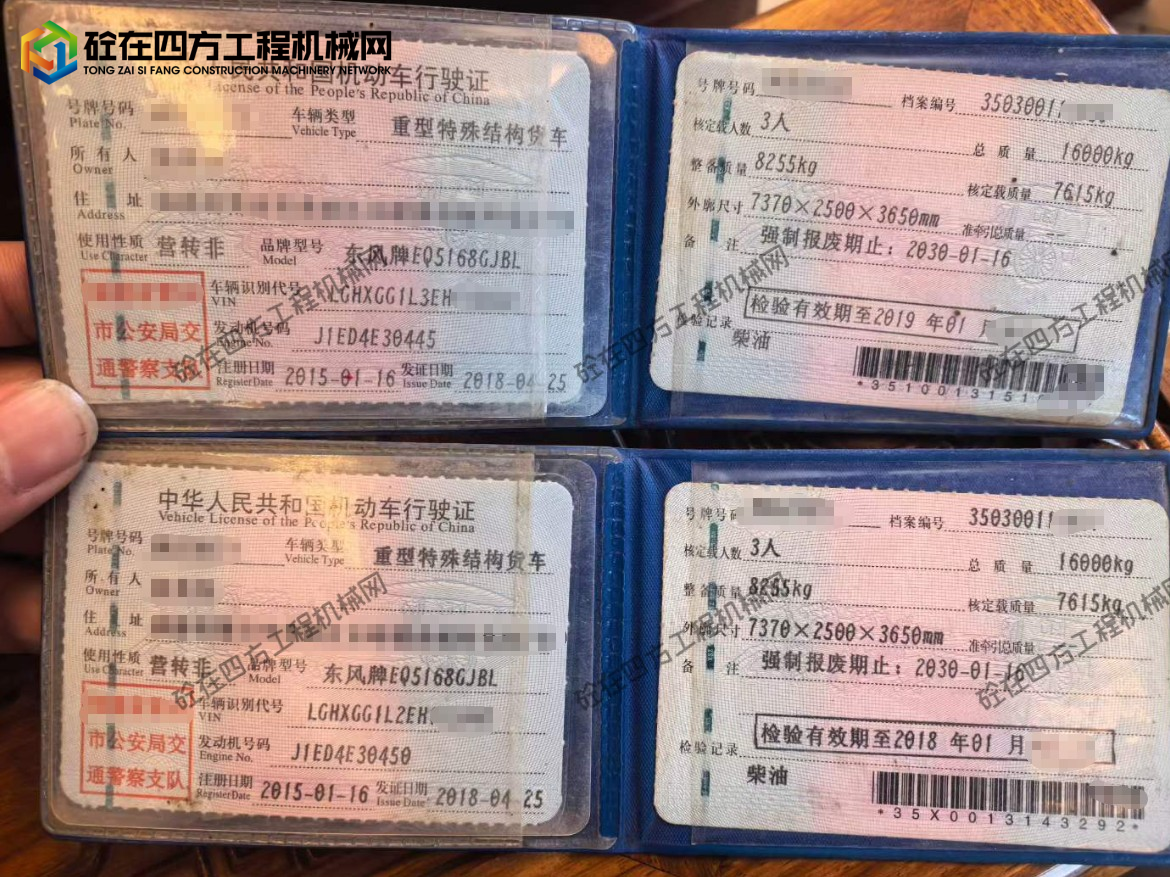 https://images.tongzsf.com/tong/truck_machine/20260528/16a17fe0219bfe.png
