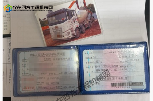https://images.tongzsf.com/tong/truck_machine/20260529/16a18e51d14e10.png