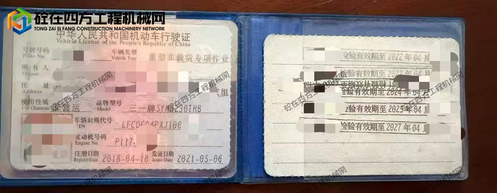 https://images.tongzsf.com/tong/truck_machine/20260529/16a18e6d9a0450.jpg