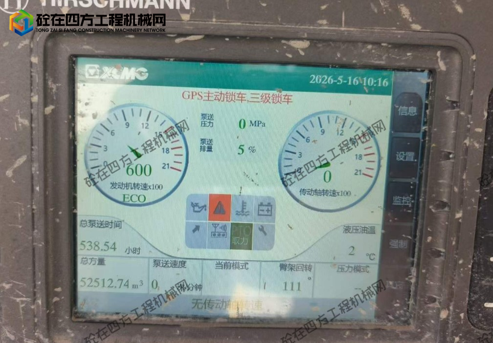 https://images.tongzsf.com/tong/truck_machine/20260529/16a18e820850e4.png