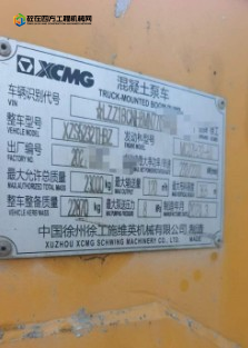 https://images.tongzsf.com/tong/truck_machine/20260529/16a18e824ac7e1.png