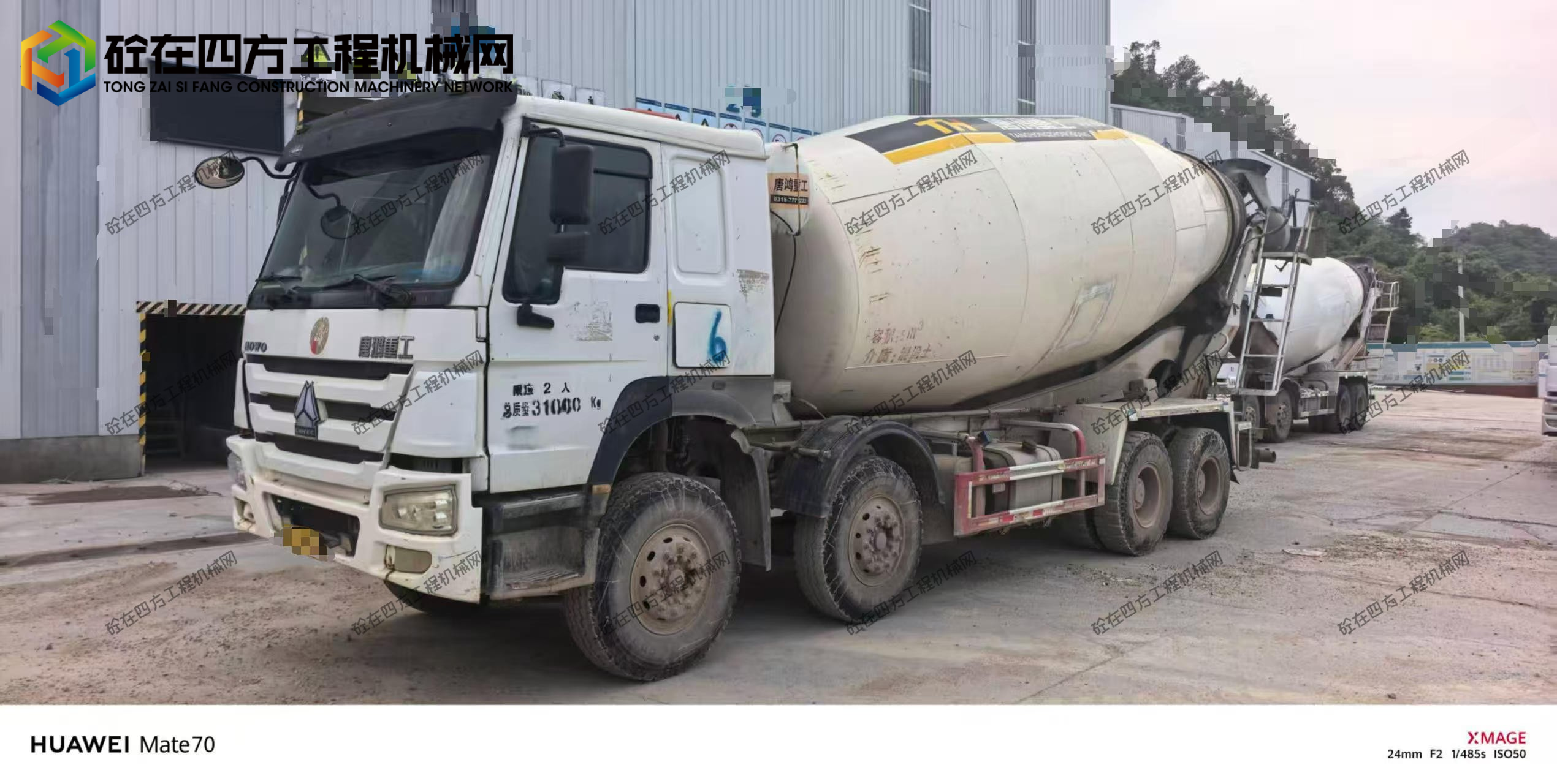 https://images.tongzsf.com/tong/truck_machine/20260529/16a18fafe31e0e.jpg