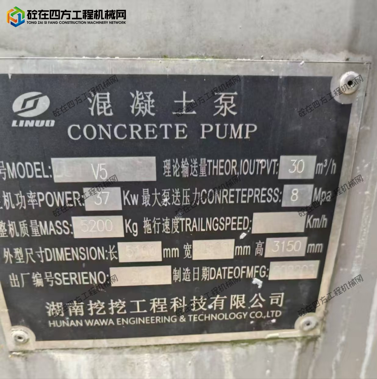 https://images.tongzsf.com/tong/truck_machine/20260529/16a190ac87577f.jpg