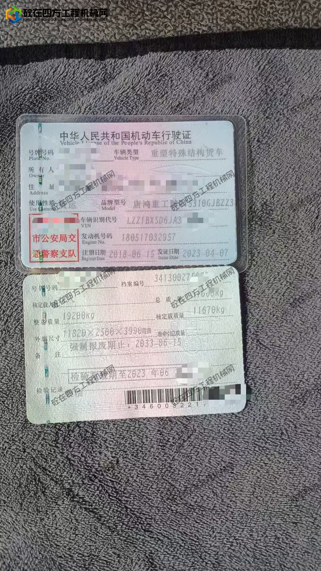 https://images.tongzsf.com/tong/truck_machine/20260530/16a1a3489626f2.jpg