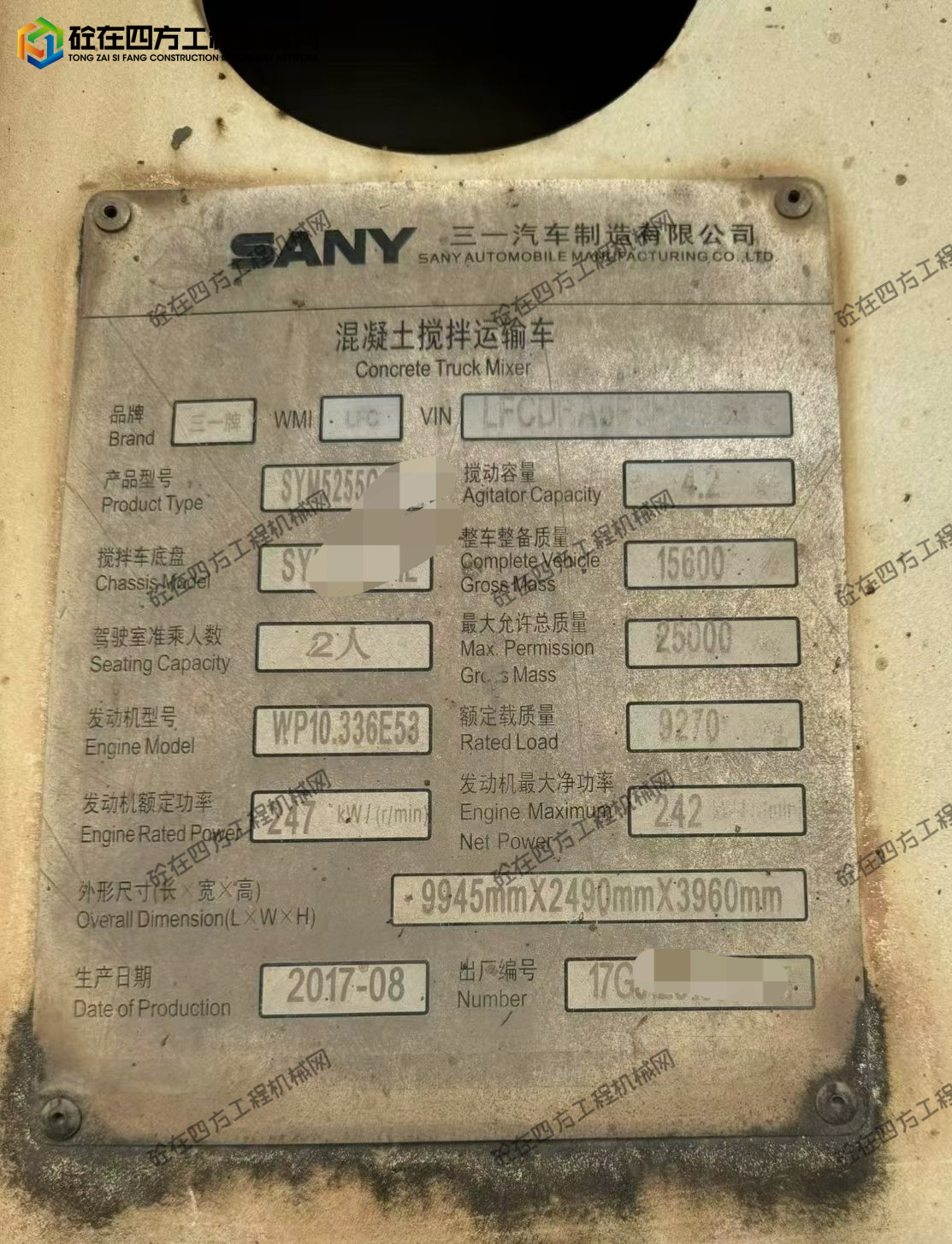 https://images.tongzsf.com/tong/truck_machine/20260530/16a1a47f0af06c.jpg