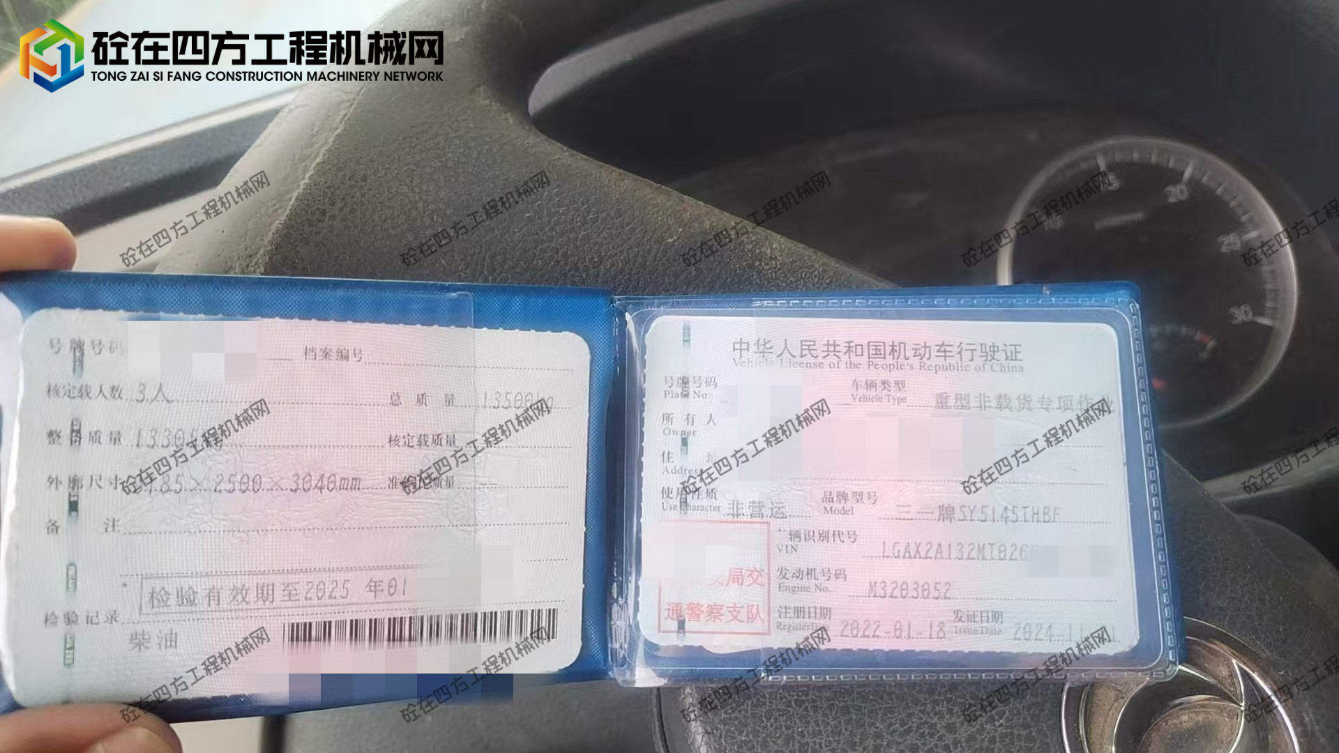 https://images.tongzsf.com/tong/truck_machine/20260601/16a1ce0832d9c3.jpg