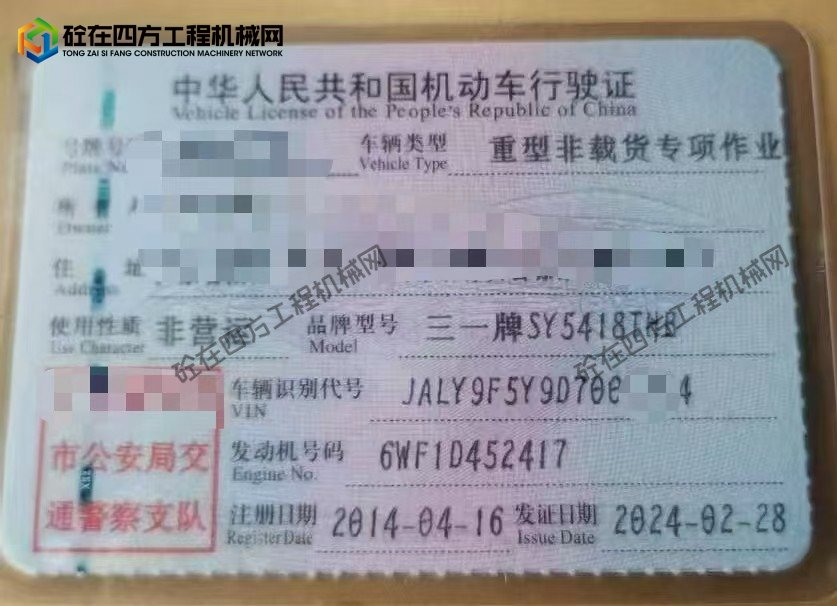 https://images.tongzsf.com/tong/truck_machine/20260601/16a1cefbec087a.jpg