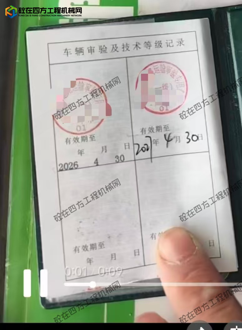 https://images.tongzsf.com/tong/truck_machine/20260601/16a1cf2ed2601c.jpg