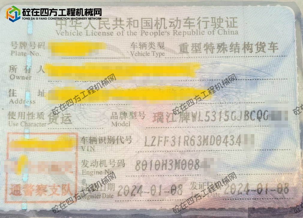 https://images.tongzsf.com/tong/truck_machine/20260601/16a1cf6d1a16e0.png