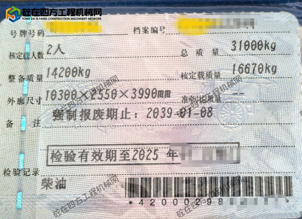 https://images.tongzsf.com/tong/truck_machine/20260601/16a1cf6d7625f3.png