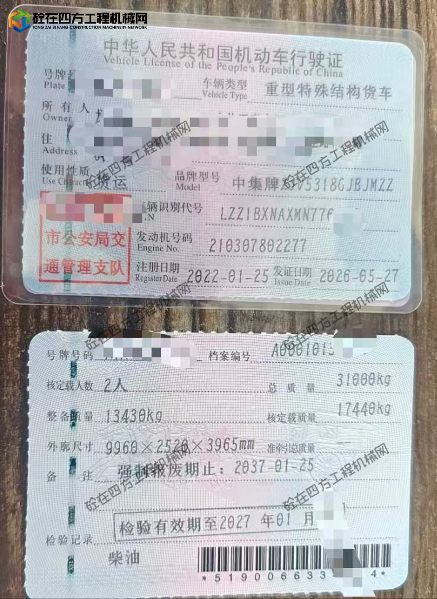 https://images.tongzsf.com/tong/truck_machine/20260601/16a1cf71a55dfe.jpg