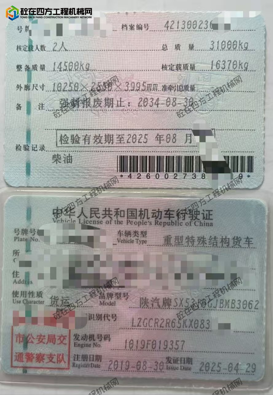 https://images.tongzsf.com/tong/truck_machine/20260601/16a1d216198818.jpg