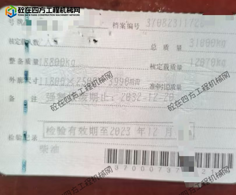 https://images.tongzsf.com/tong/truck_machine/20260601/16a1d344895776.jpg