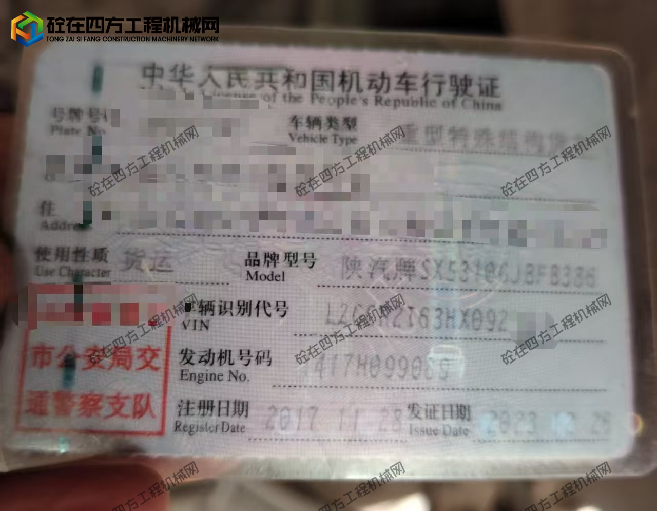 https://images.tongzsf.com/tong/truck_machine/20260601/16a1d344ab0d9f.jpg