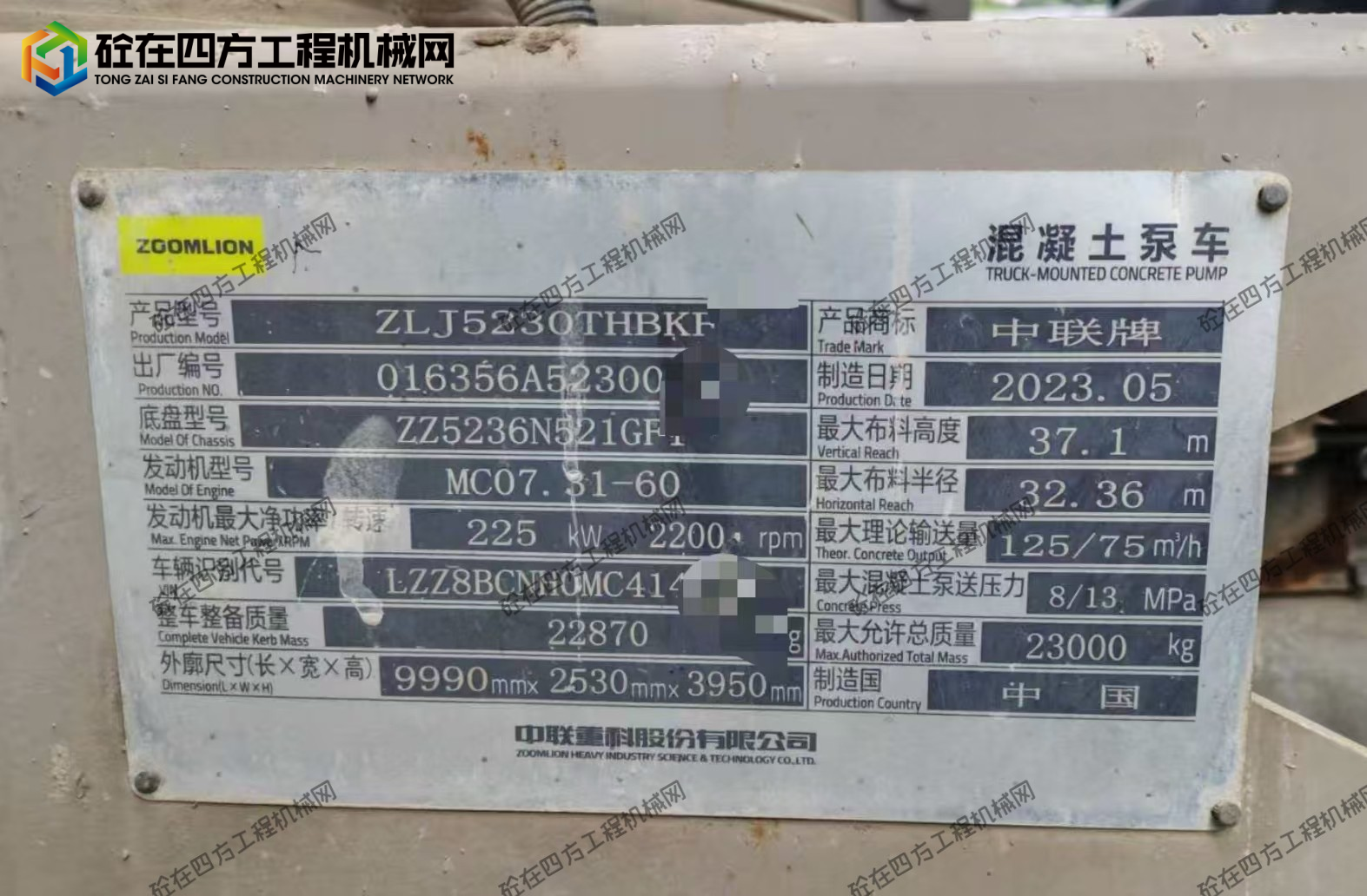 https://images.tongzsf.com/tong/truck_machine/20260601/16a1d5096a2aa2.jpg