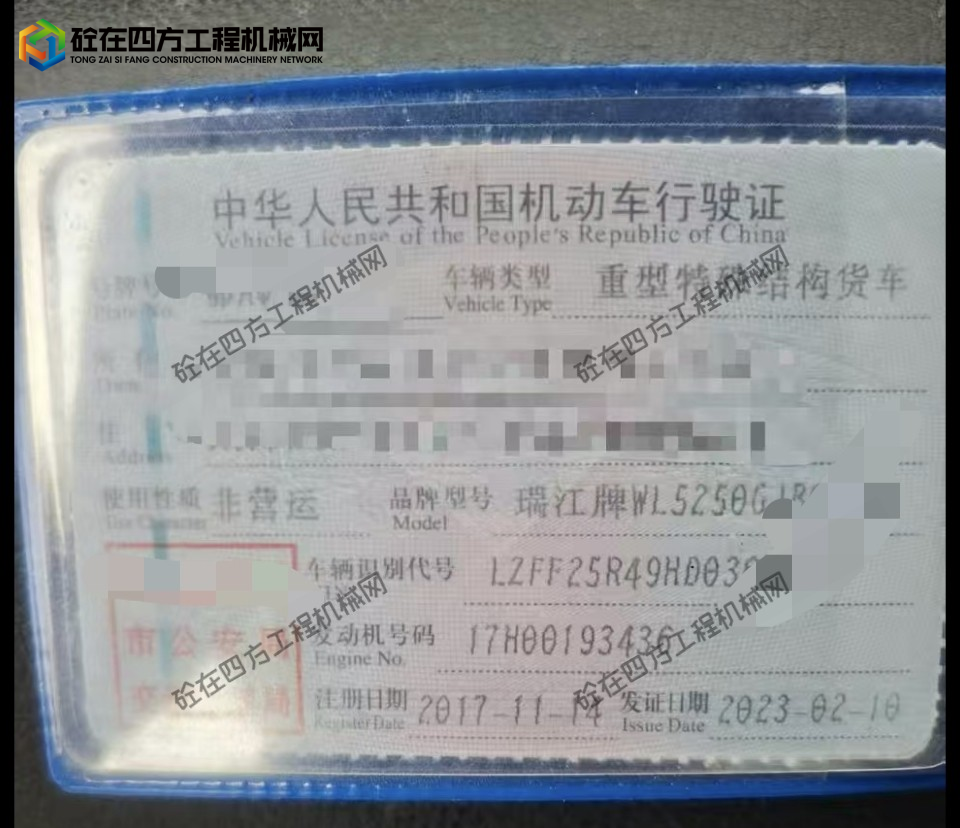 https://images.tongzsf.com/tong/truck_machine/20260602/16a1e3c358bb2c.jpg