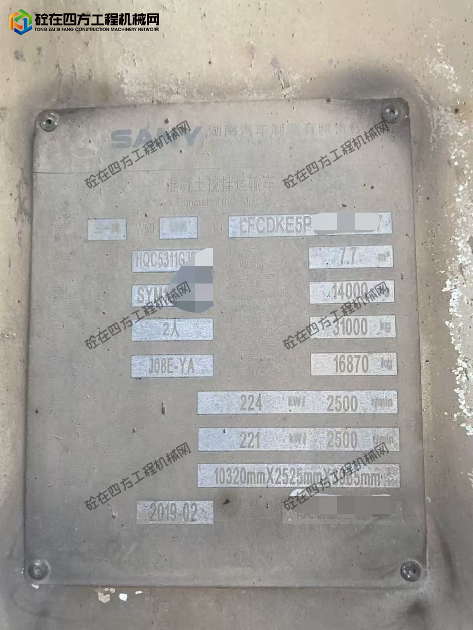 https://images.tongzsf.com/tong/truck_machine/20260602/16a1e422d8429e.jpg