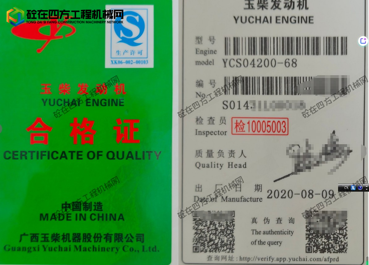 https://images.tongzsf.com/tong/truck_machine/20260602/16a1e526bf18a4.png