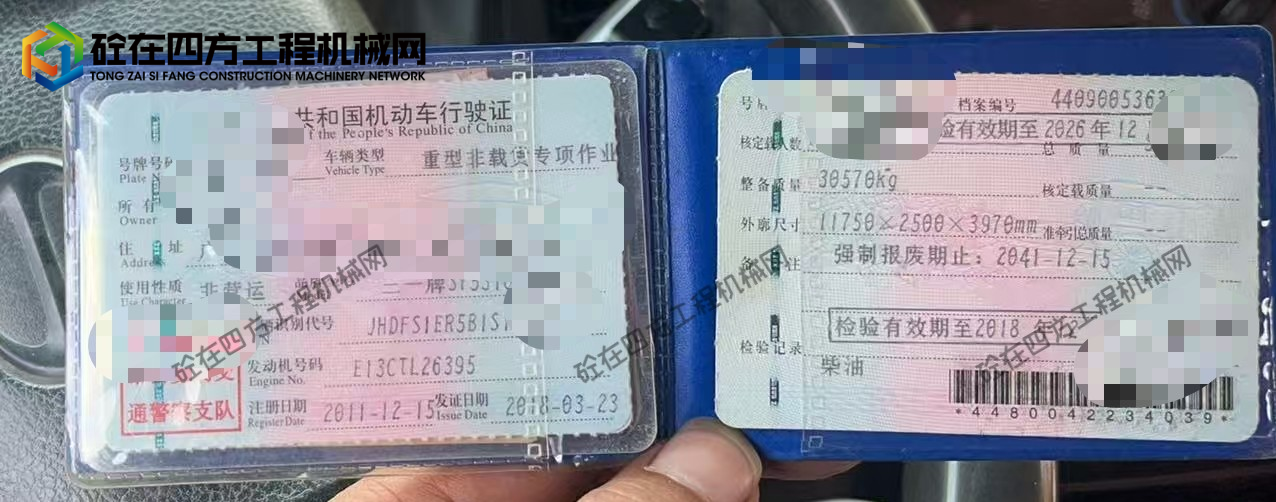 https://images.tongzsf.com/tong/truck_machine/20260602/16a1e54bcb74ec.jpg