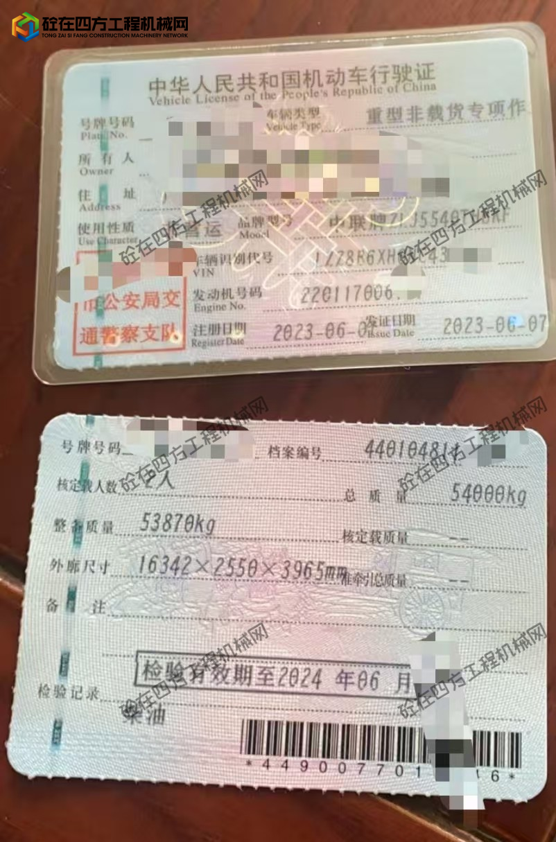 https://images.tongzsf.com/tong/truck_machine/20260602/16a1e6fecc53ad.jpg