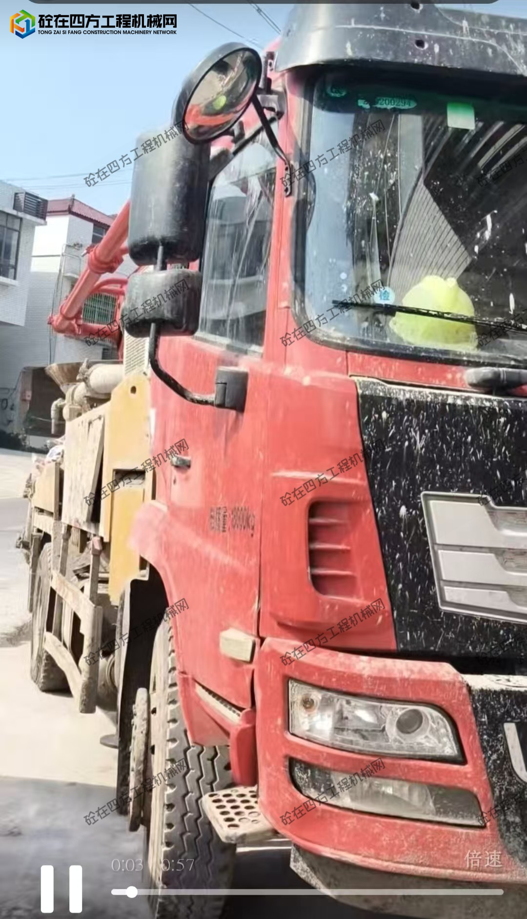 https://images.tongzsf.com/tong/truck_machine/20260602/16a1e9f46a3086.jpg