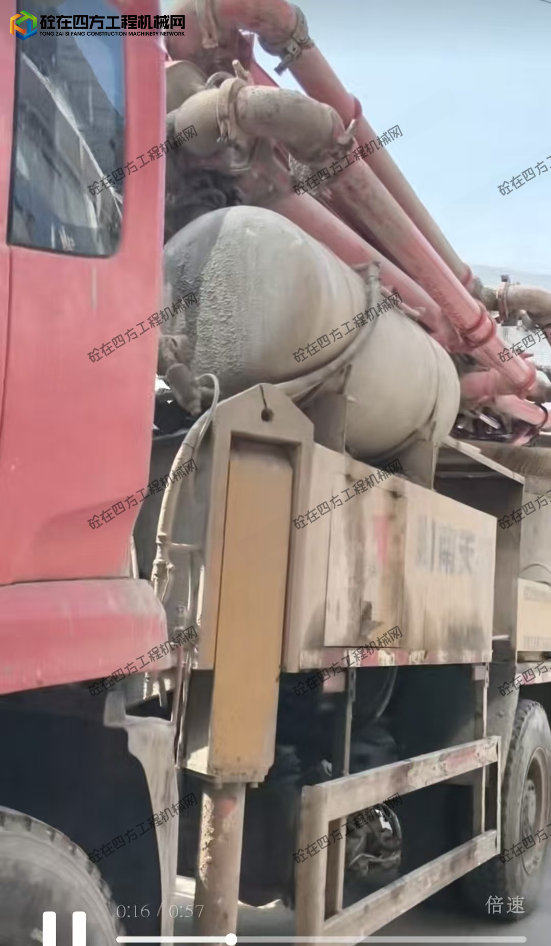 https://images.tongzsf.com/tong/truck_machine/20260602/16a1e9f5e3d5e9.jpg