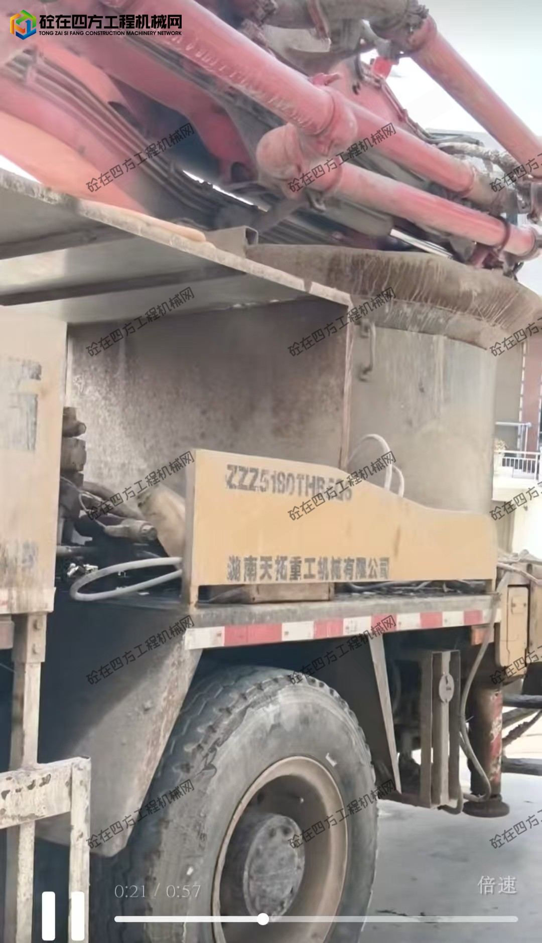 https://images.tongzsf.com/tong/truck_machine/20260602/16a1e9f610d5c1.jpg