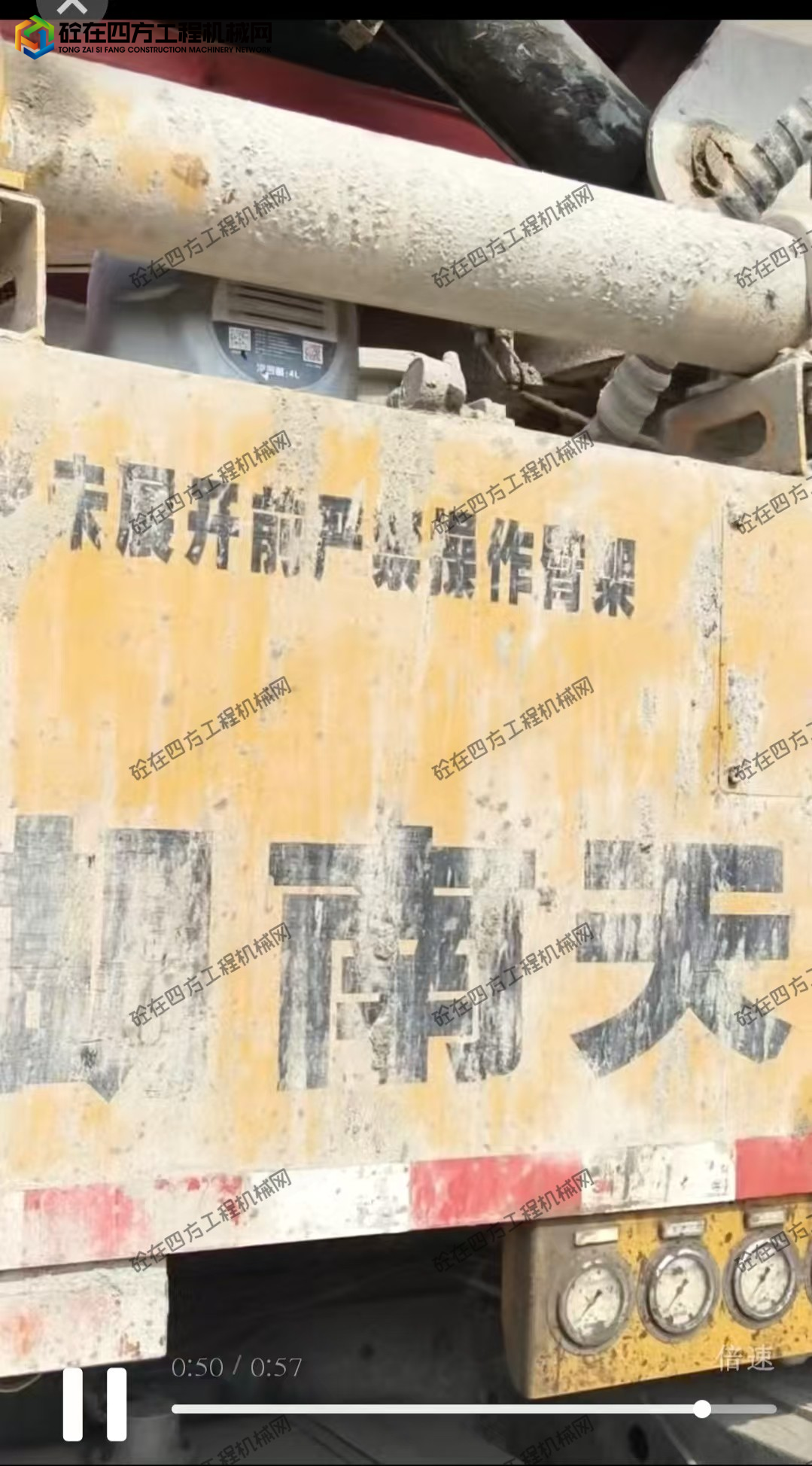 https://images.tongzsf.com/tong/truck_machine/20260602/16a1e9f684bf15.jpg