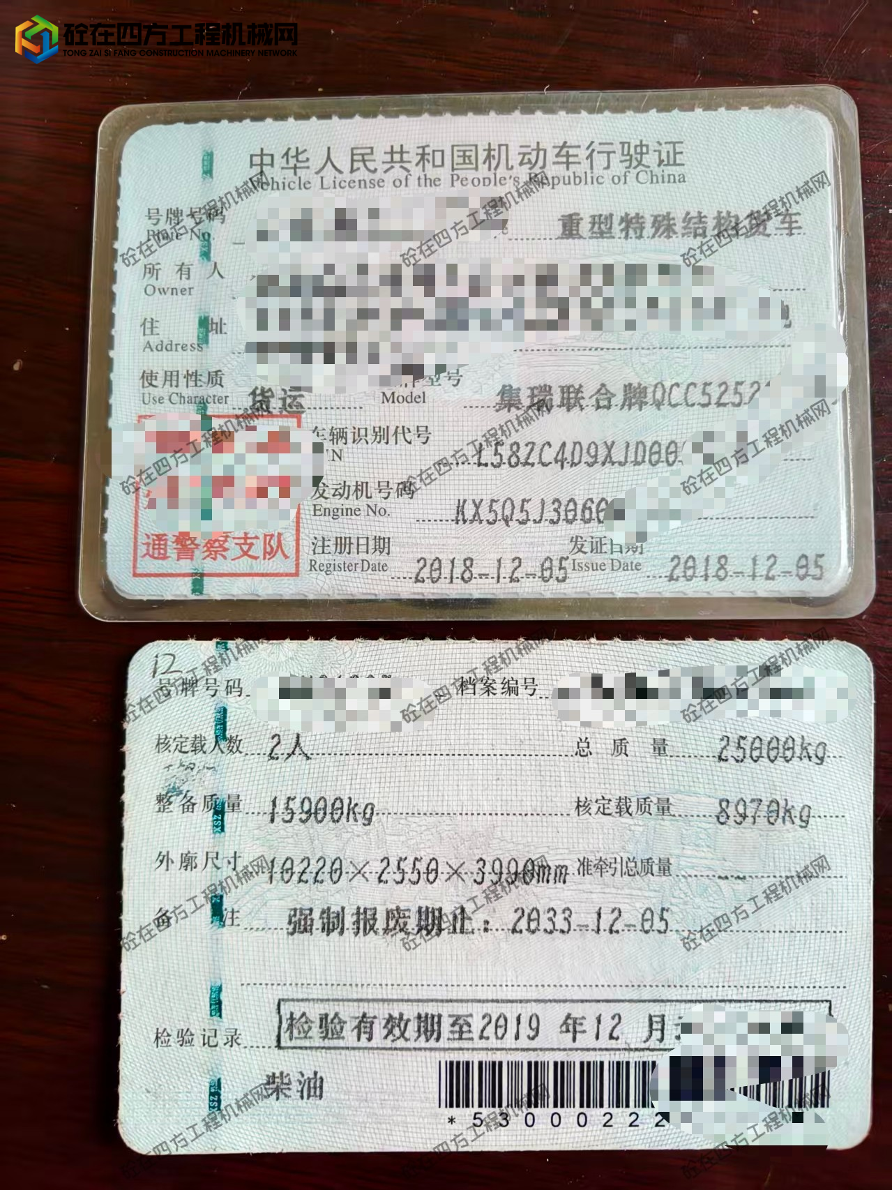 https://images.tongzsf.com/tong/truck_machine/20260602/16a1ea1196f9e8.jpg