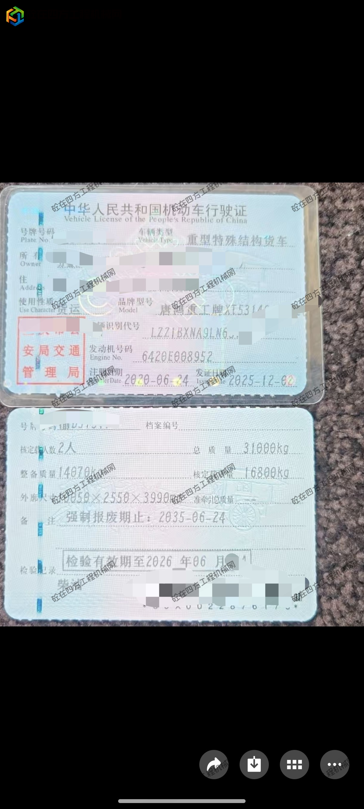 https://images.tongzsf.com/tong/truck_machine/20260602/16a1edcecdade0.jpg