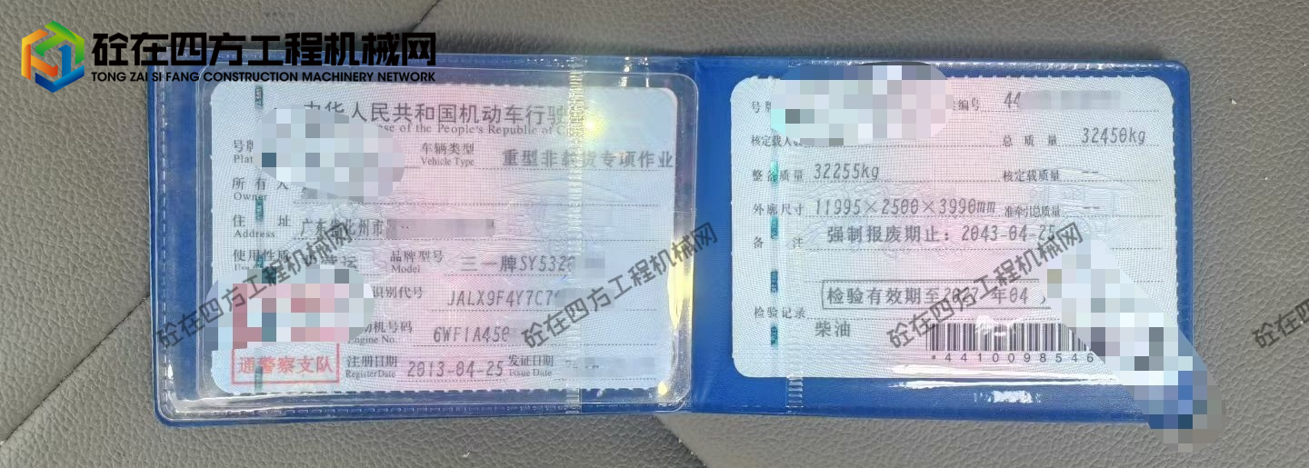 https://images.tongzsf.com/tong/truck_machine/20260603/16a1f8562604a9.jpg