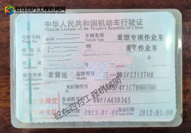 https://images.tongzsf.com/tong/truck_machine/20260603/16a1f879a422f0.png