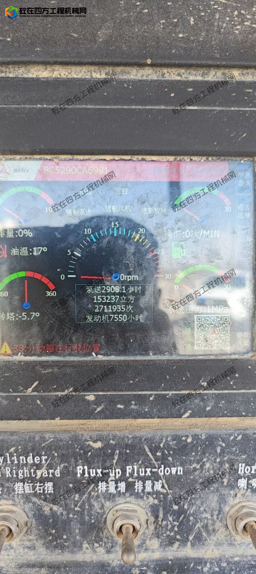 https://images.tongzsf.com/tong/truck_machine/20260603/16a1f923483b8f.jpg