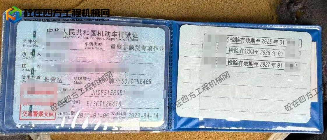 https://images.tongzsf.com/tong/truck_machine/20260603/16a1f9ee8270c0.png