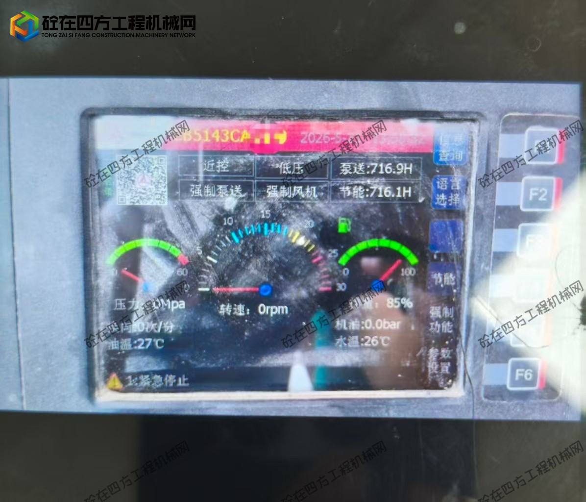 https://images.tongzsf.com/tong/truck_machine/20260603/16a1fd67f4ea5f.jpg