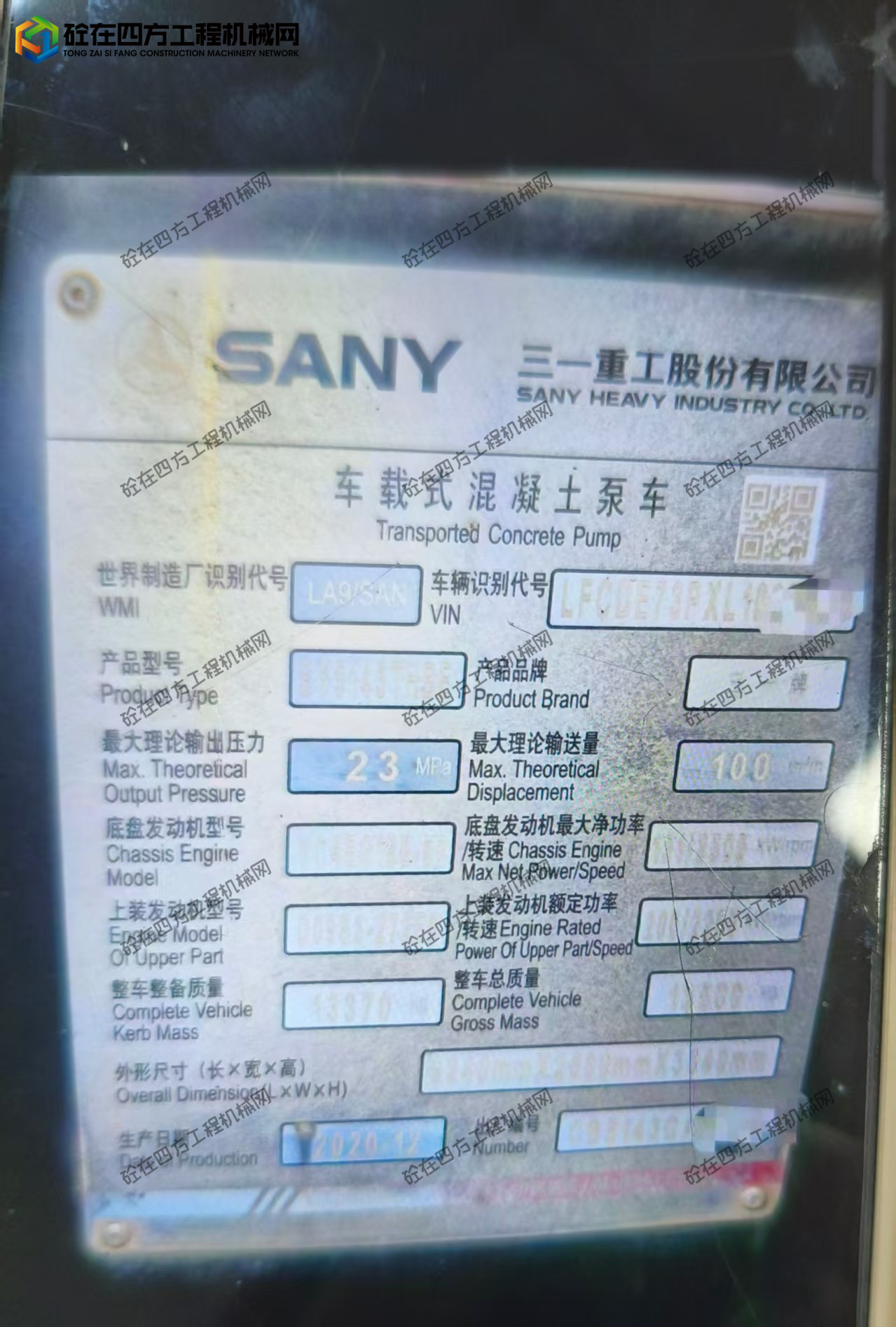 https://images.tongzsf.com/tong/truck_machine/20260603/16a1fd6810c809.jpg