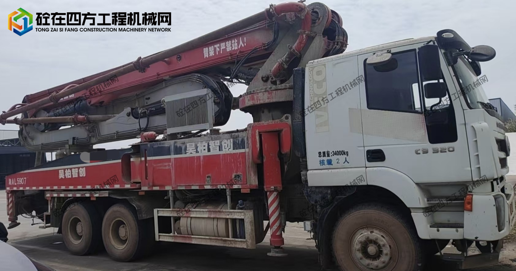 https://images.tongzsf.com/tong/truck_machine/20260603/16a2034ca1627b.jpg