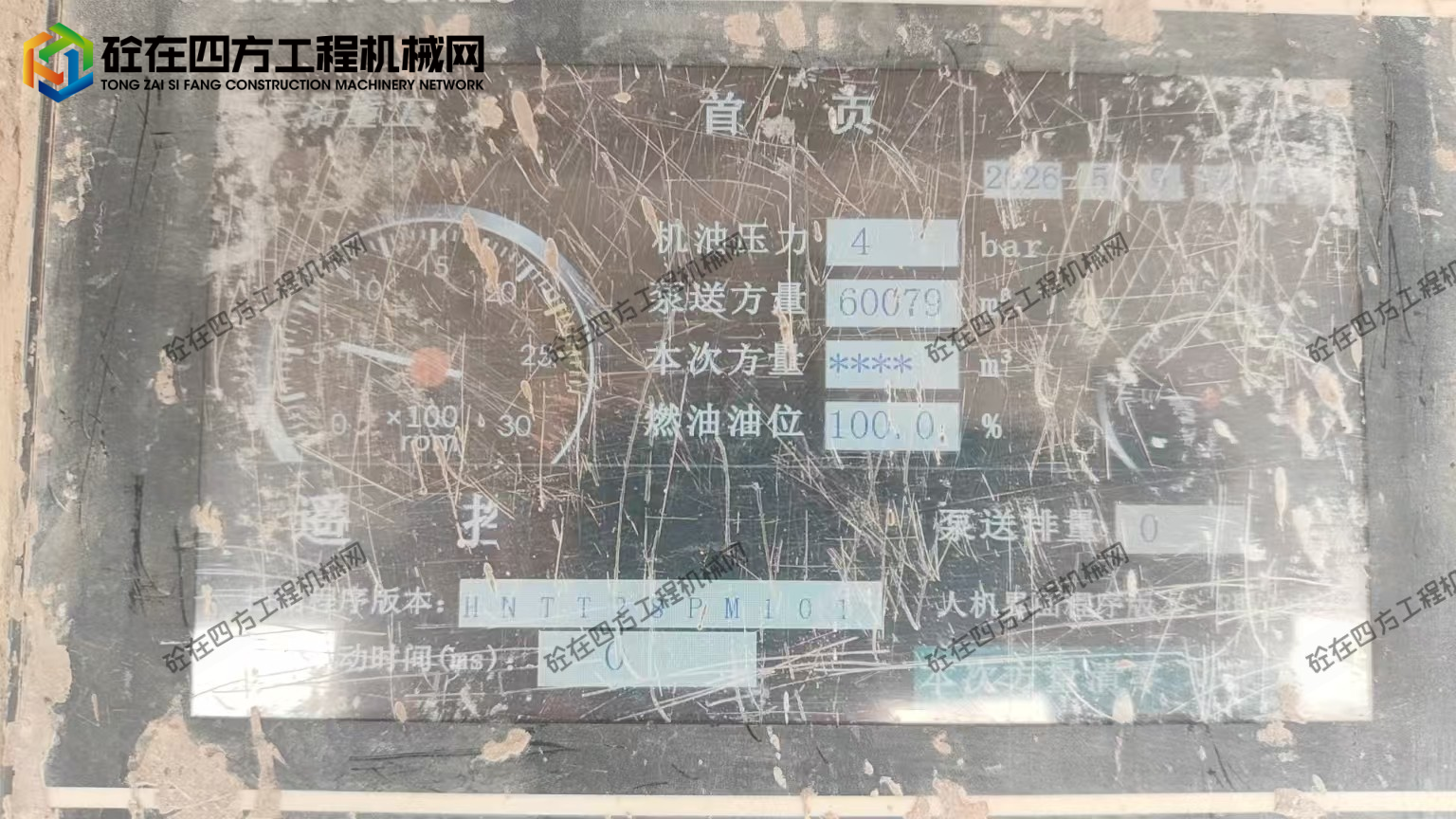 https://images.tongzsf.com/tong/truck_machine/20260603/16a2034d37c352.jpg