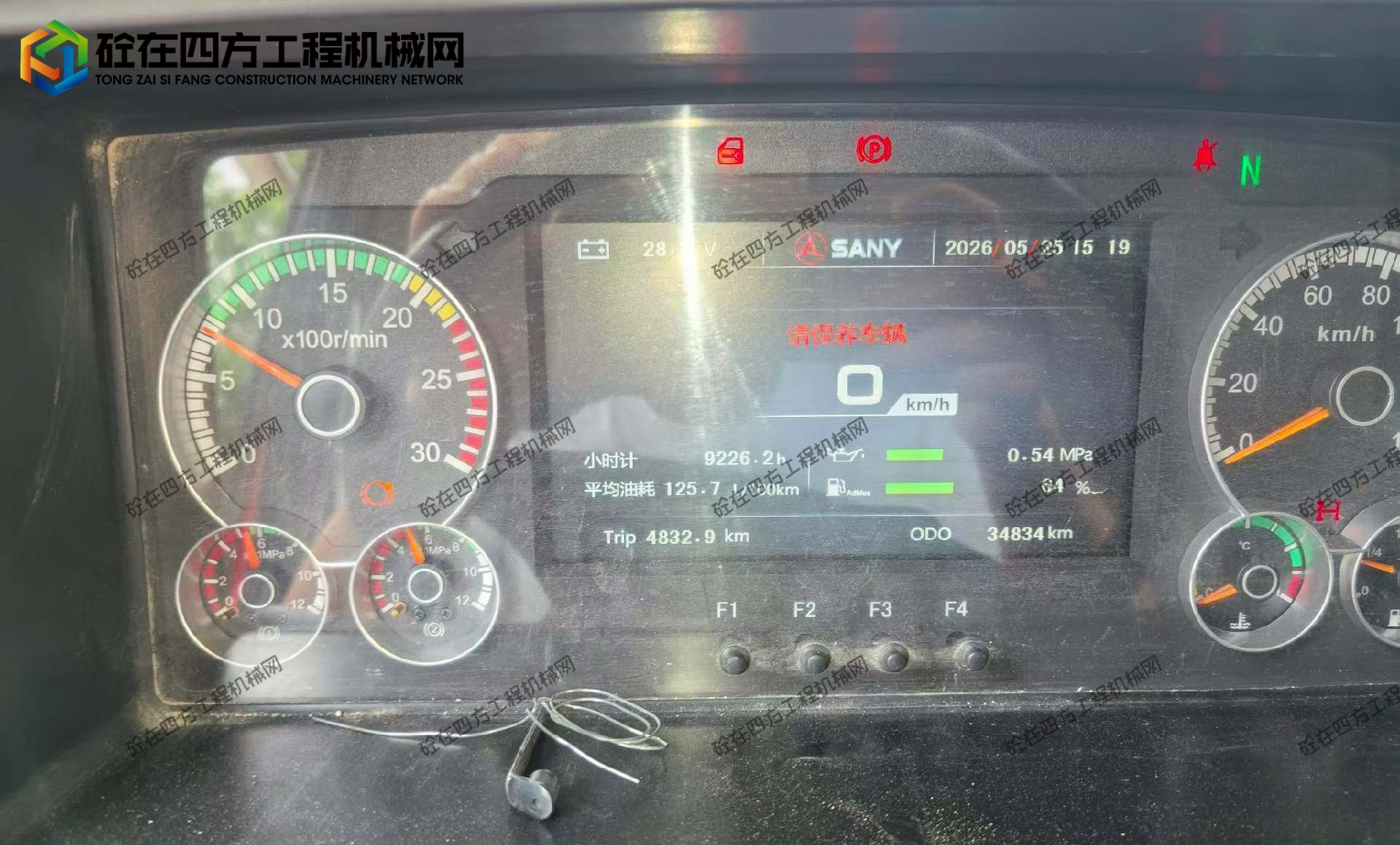 https://images.tongzsf.com/tong/truck_machine/20260604/16a20f134ae2f9.jpg