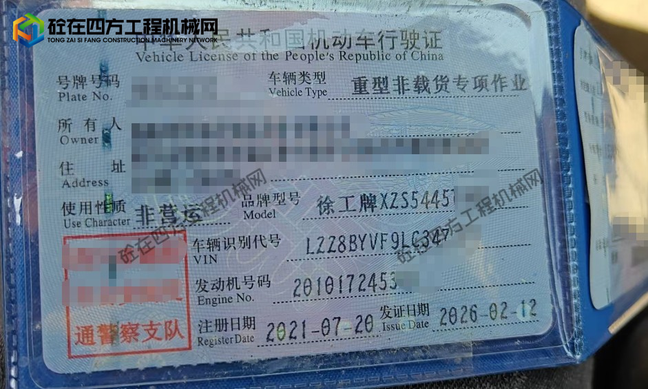 https://images.tongzsf.com/tong/truck_machine/20260604/16a20f8677a103.png